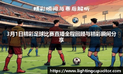 1xBET登录