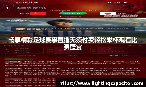 1xBET登录