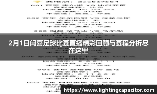 1xBET登录