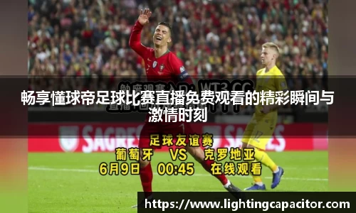 1xBET登录